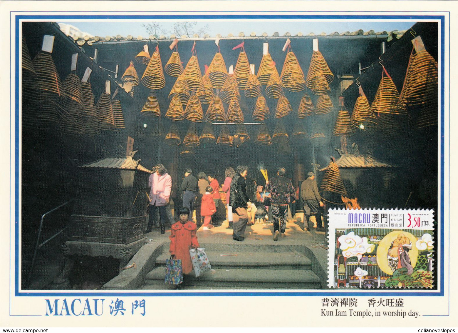 Macau, Macao, Maximum Cards, (109) Templo Kun Lam 1997 - Tarjetas – Máxima