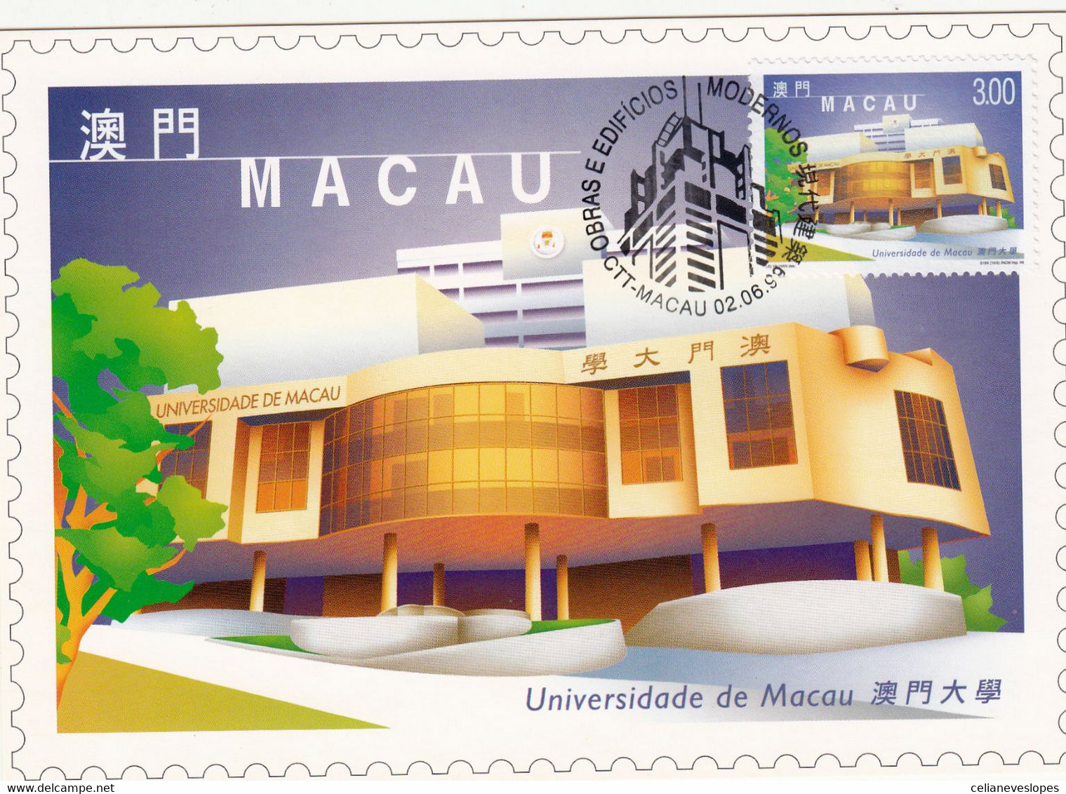 Macau, Macao, Maximum Cards, (120) Obras E Edificios Modernos 1999 - Maximumkaarten