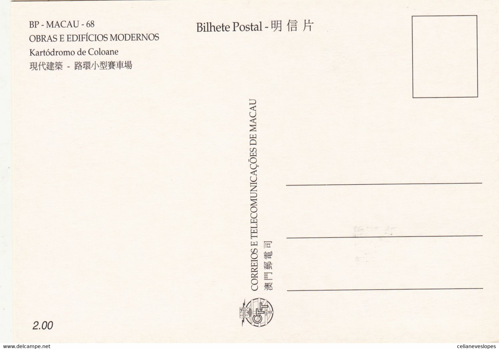 Macau, Macao, Maximum Cards, (123) Obras E Edificios Modernos 1999 - Tarjetas – Máxima