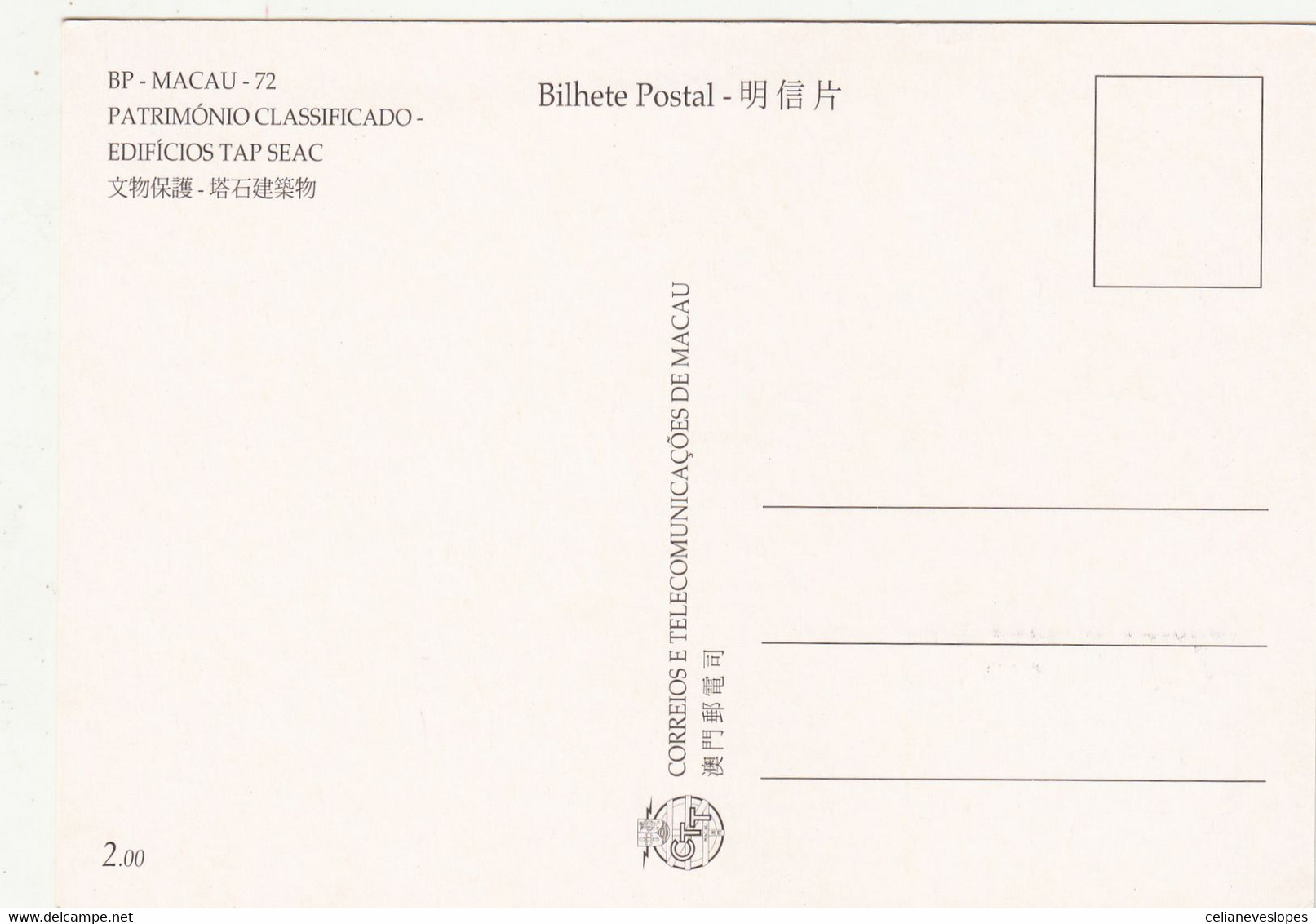 Macau, Macao, Maximum Cards, (126) Patrimonio Classificado 1999 - Tarjetas – Máxima