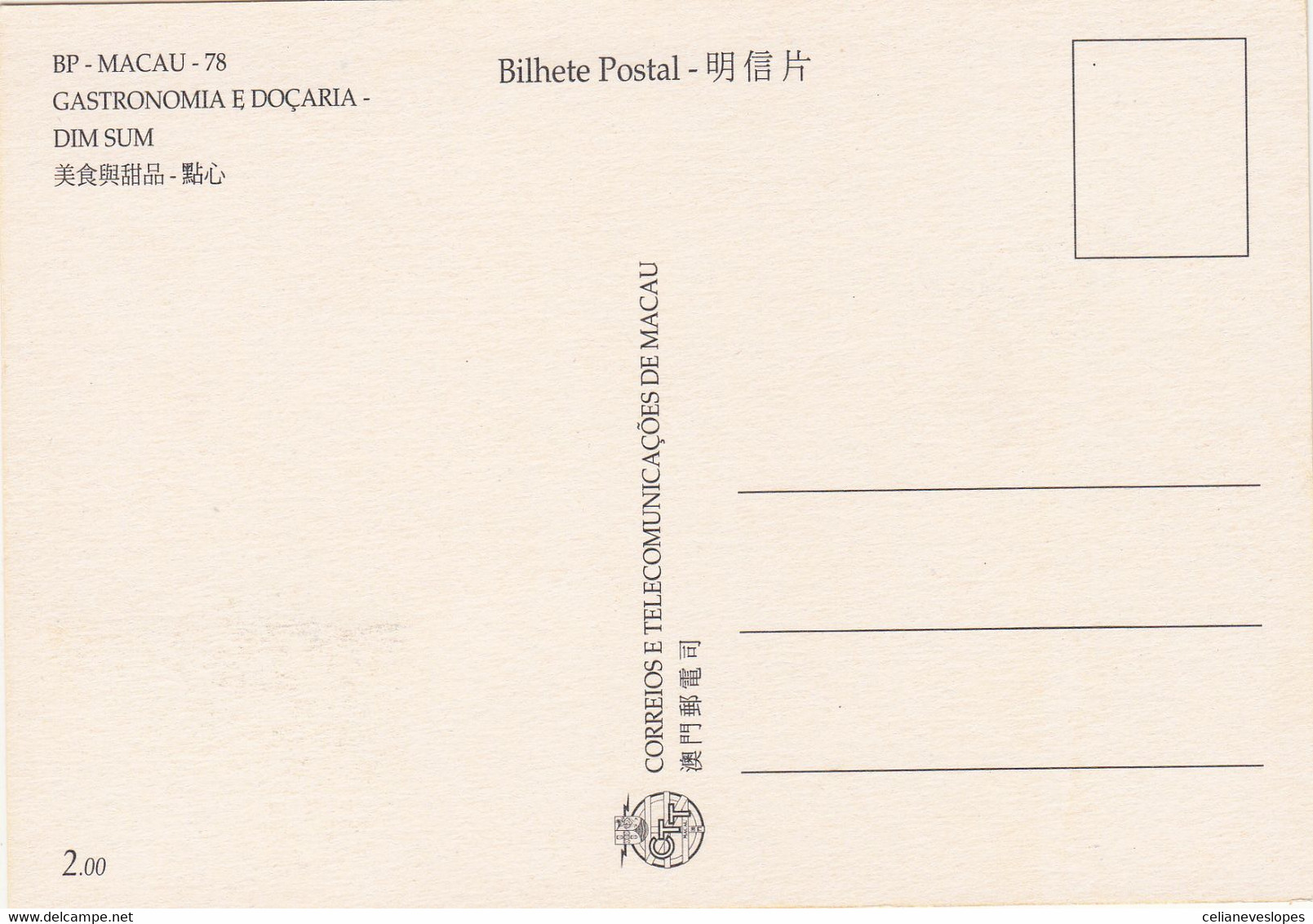 Macau, Macao, Maximum Cards, (136) Gastronomia E Doçaria - Dim Sum 1999 - Tarjetas – Máxima