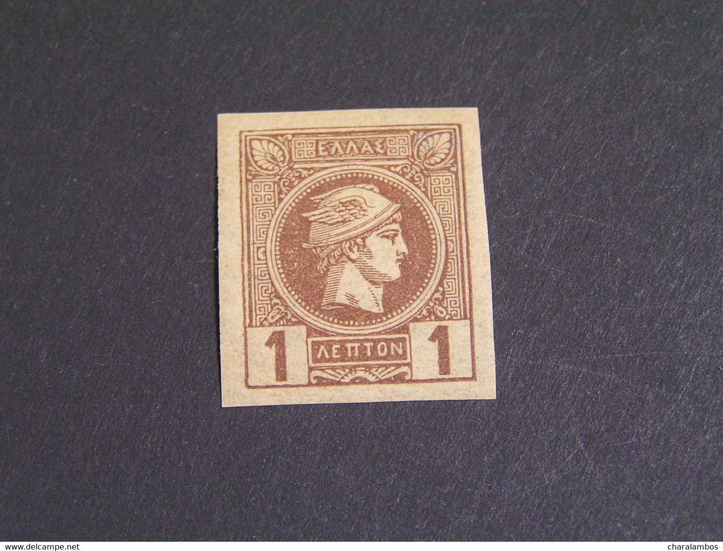 GREECE 1890 Athens Printig 1st Period Imperforate 1λ Βrown ΜΝΗ.. - Ongebruikt