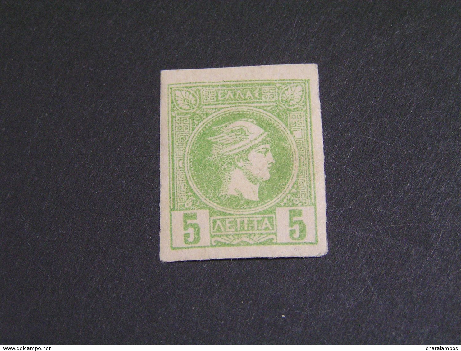 GREECE 1890-1896 Athens Printig 2st Period Imperforate 5λ Yellow-gren  ΜΝΗ.. - Unused Stamps