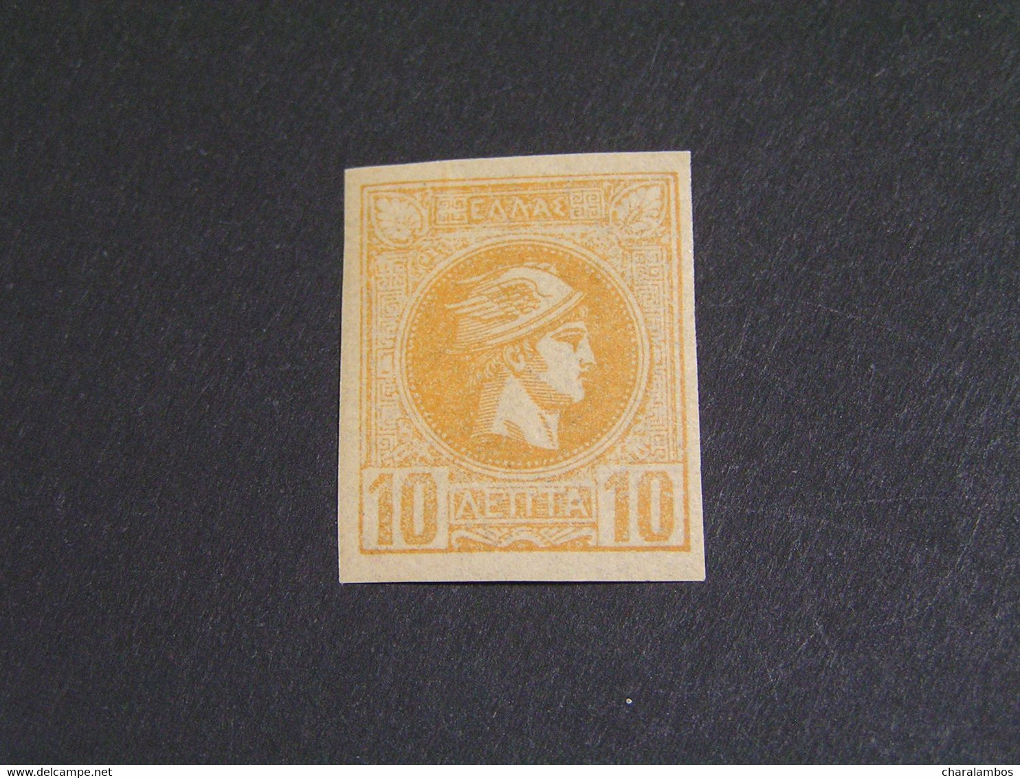 GREECE 1890-1896 Athens Printig 2st Period Imperforate 10λ Yellow-orannge  ΜΝΗ.. - Ongebruikt