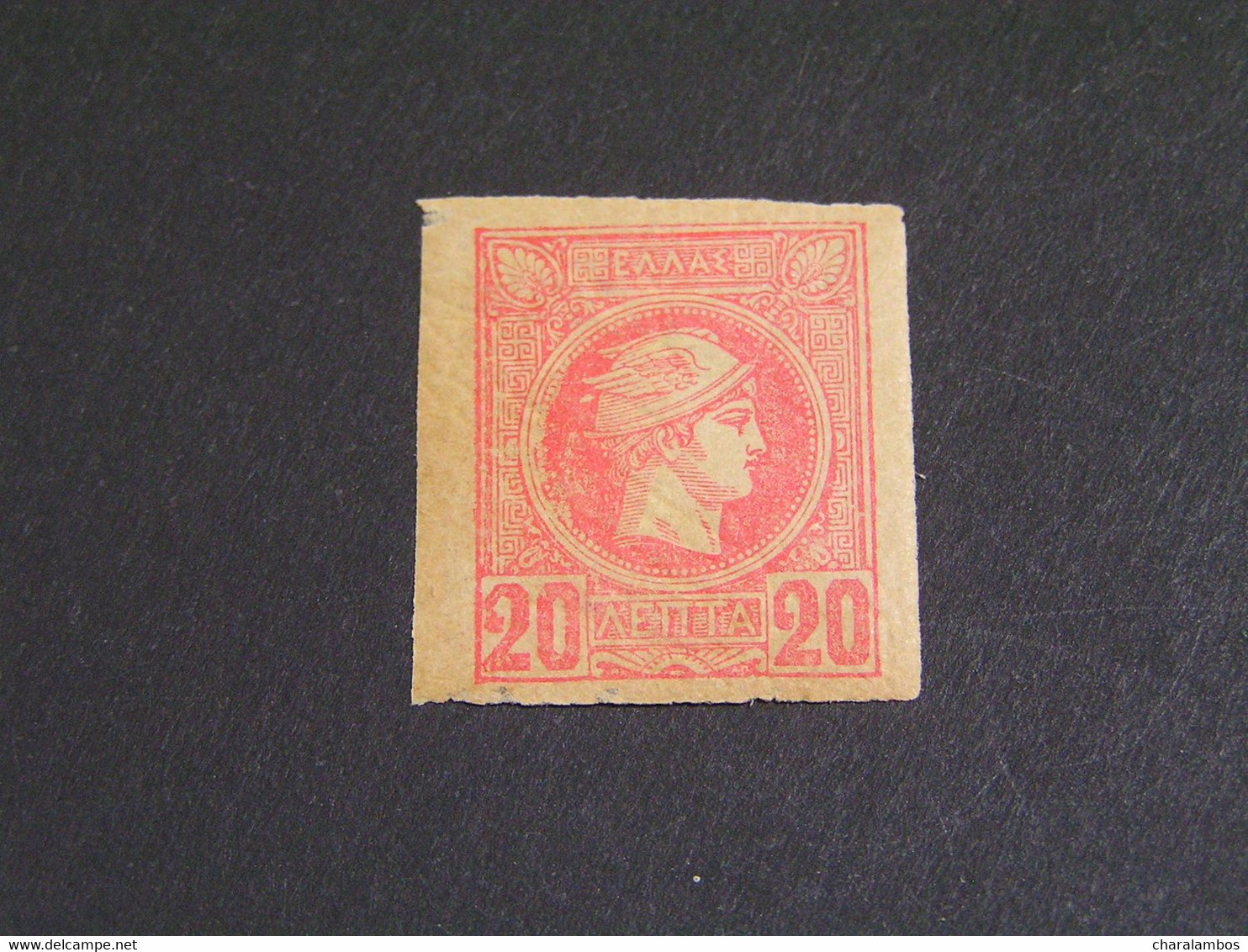 GREECE 1890-1896 Athens Printig 2st Period Imperforate 20λ Rose  ΜΝΗ.. - Nuovi