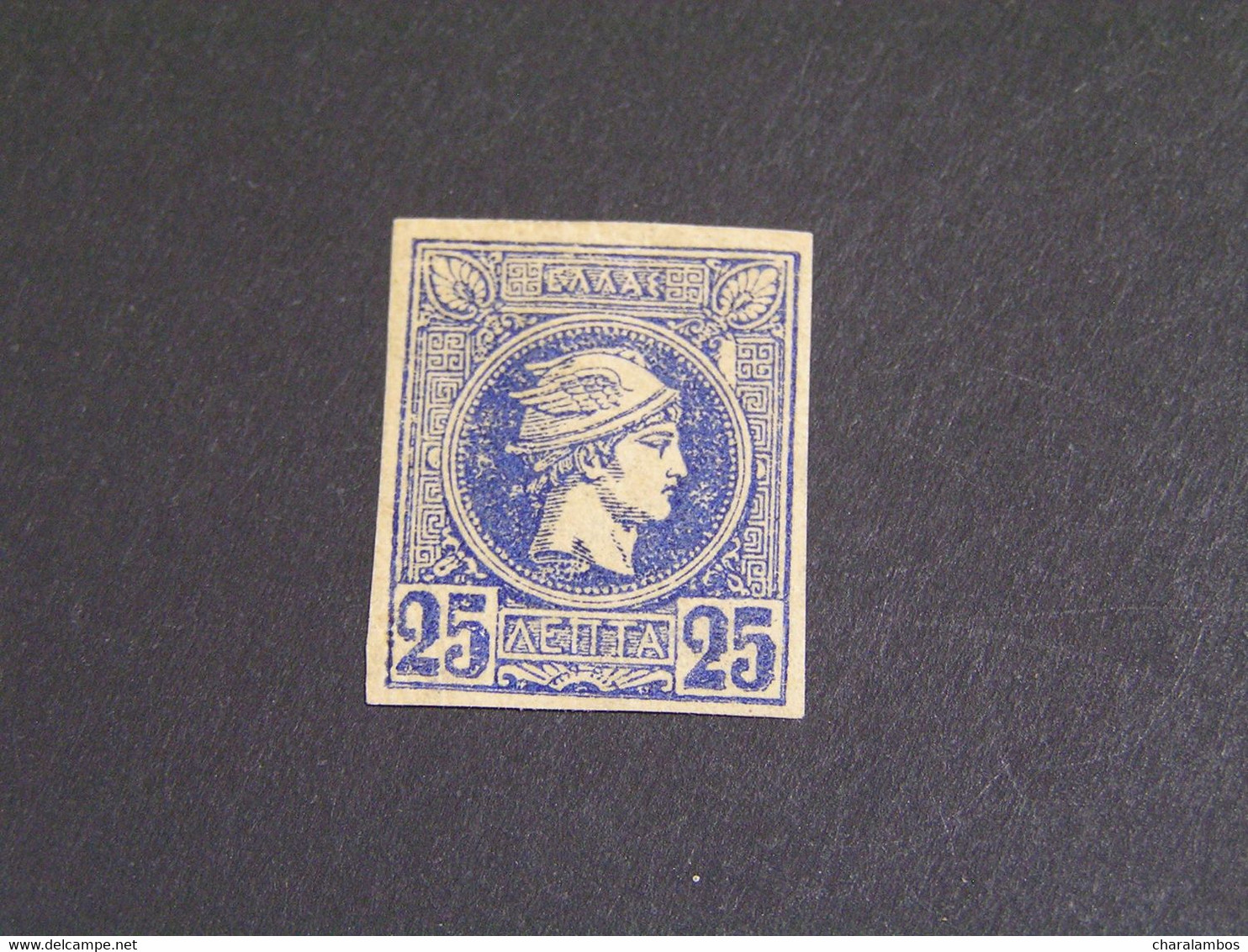 GREECE 1890-1896 Athens Printig 2st Period Imperforate 25λ Blue MLH .. - Unused Stamps