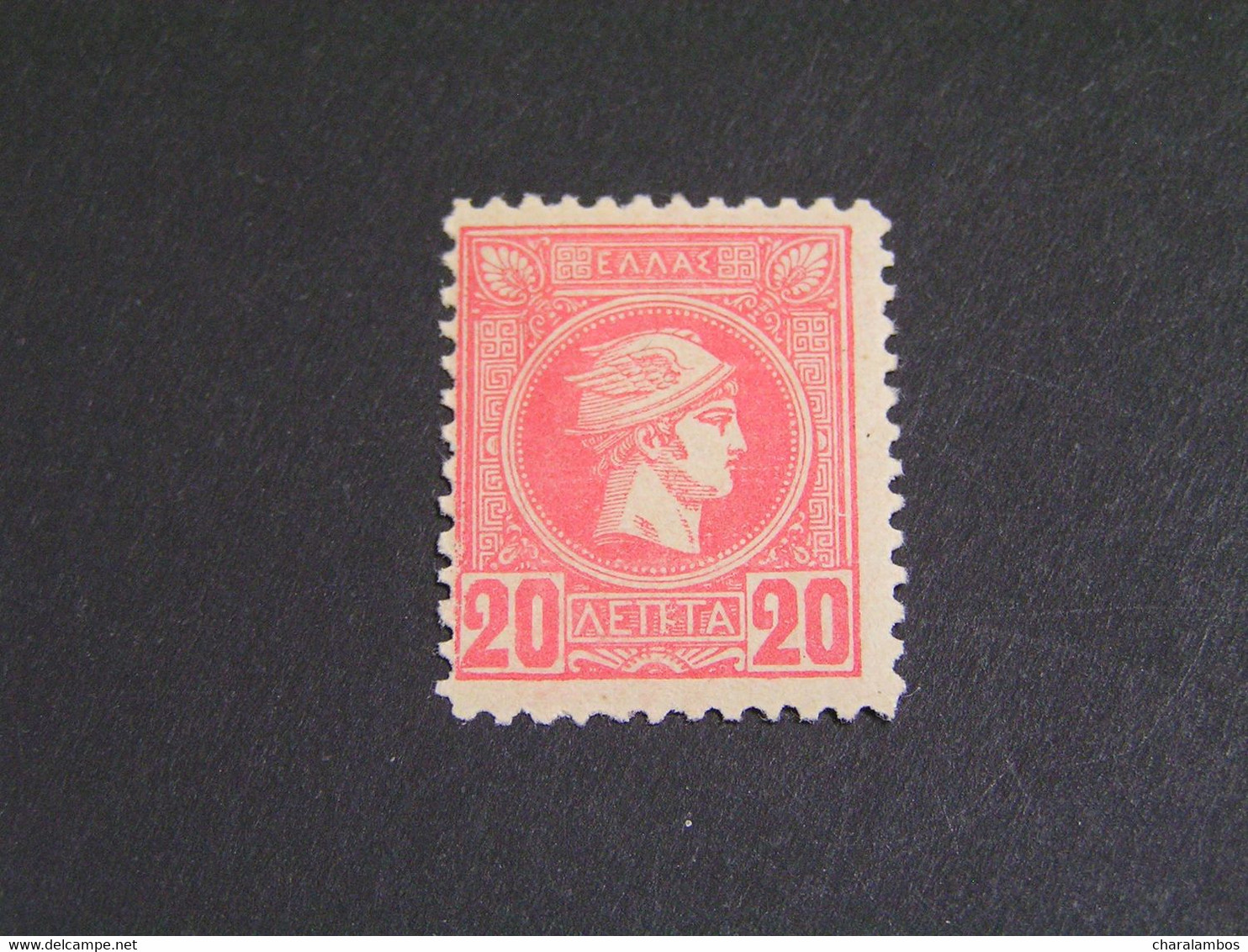 GREECE 1890-1896 Athens Printig 2st Period Perforation 20λ Light Red  MLH .. - Unused Stamps