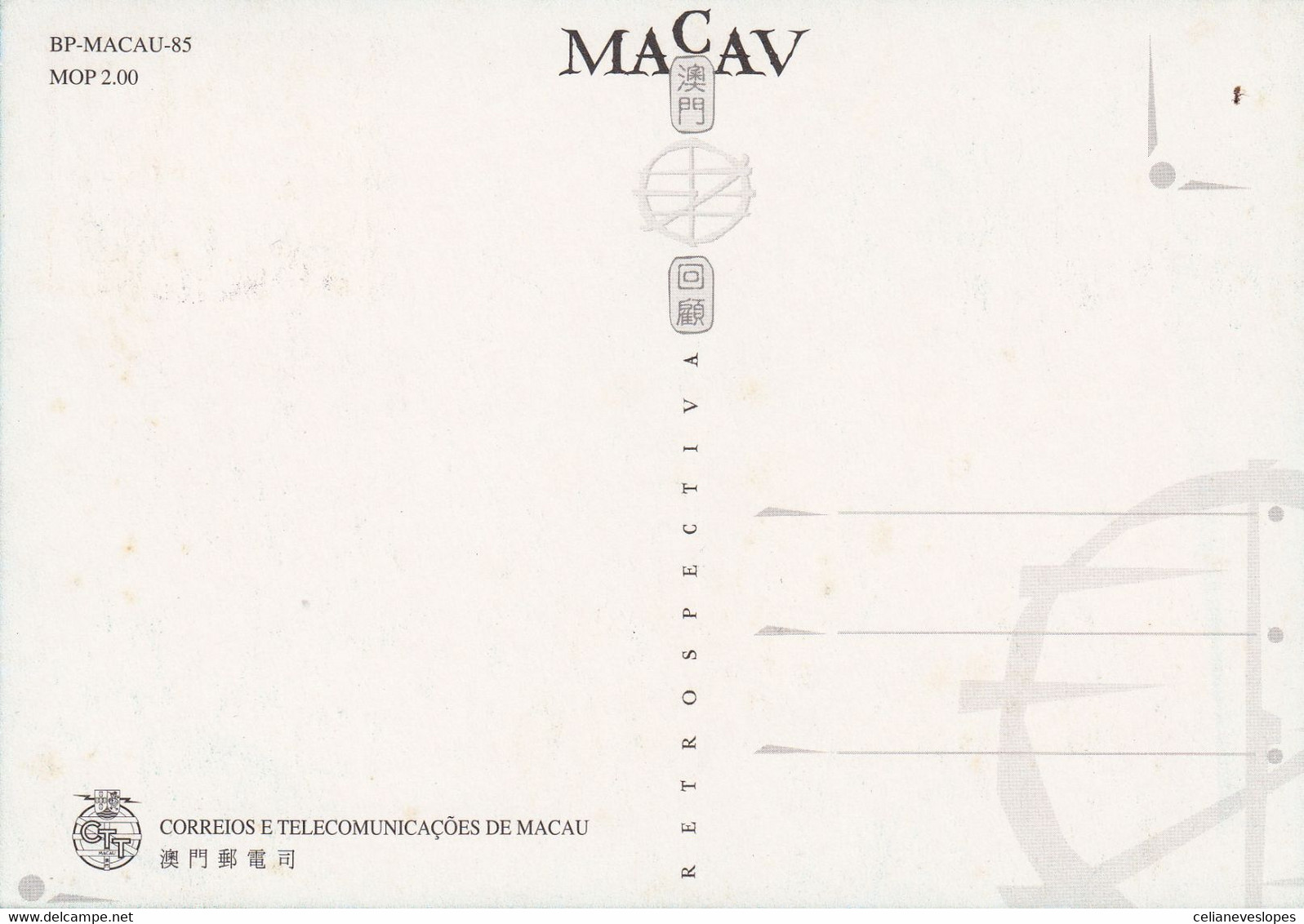 Macau, Macao, Maximum Cards, (147) Macau Retrospectiva 1999 - Maximumkarten