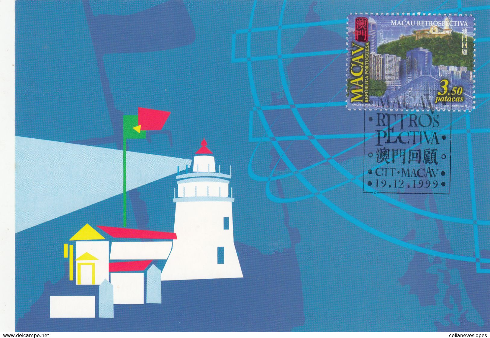 Macau, Macao, Maximum Cards, (149) Macau Retrospectiva 1999 - Tarjetas – Máxima