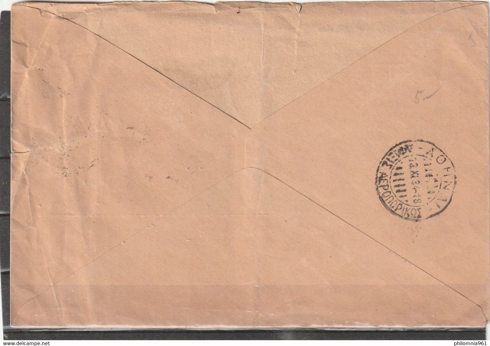 Kenya&Uganda AIRMAIL COVER 1934 - Kenya & Uganda