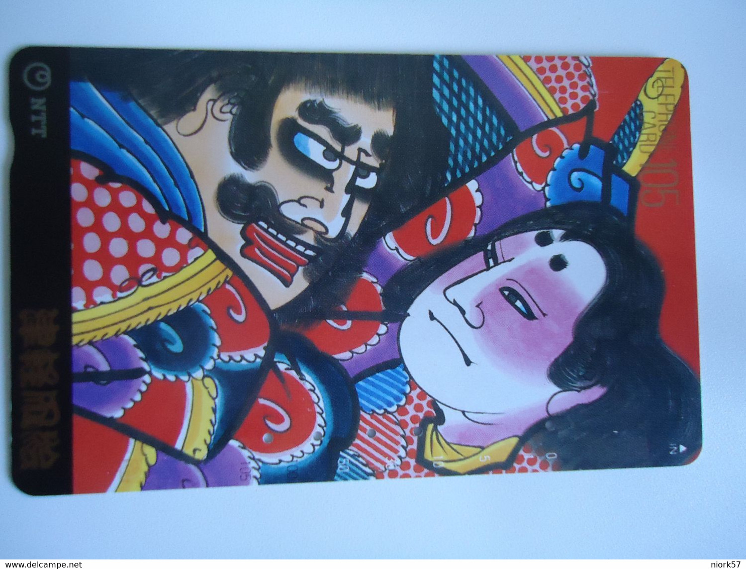 JAPAN CARDS  PAINTING PAINTINGS - Malerei