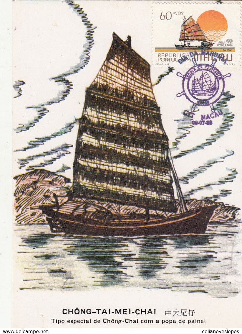 Macau, Macao, Maximum Cards, (166) Embarcações Tradicionais 1984 - Maximumkaarten