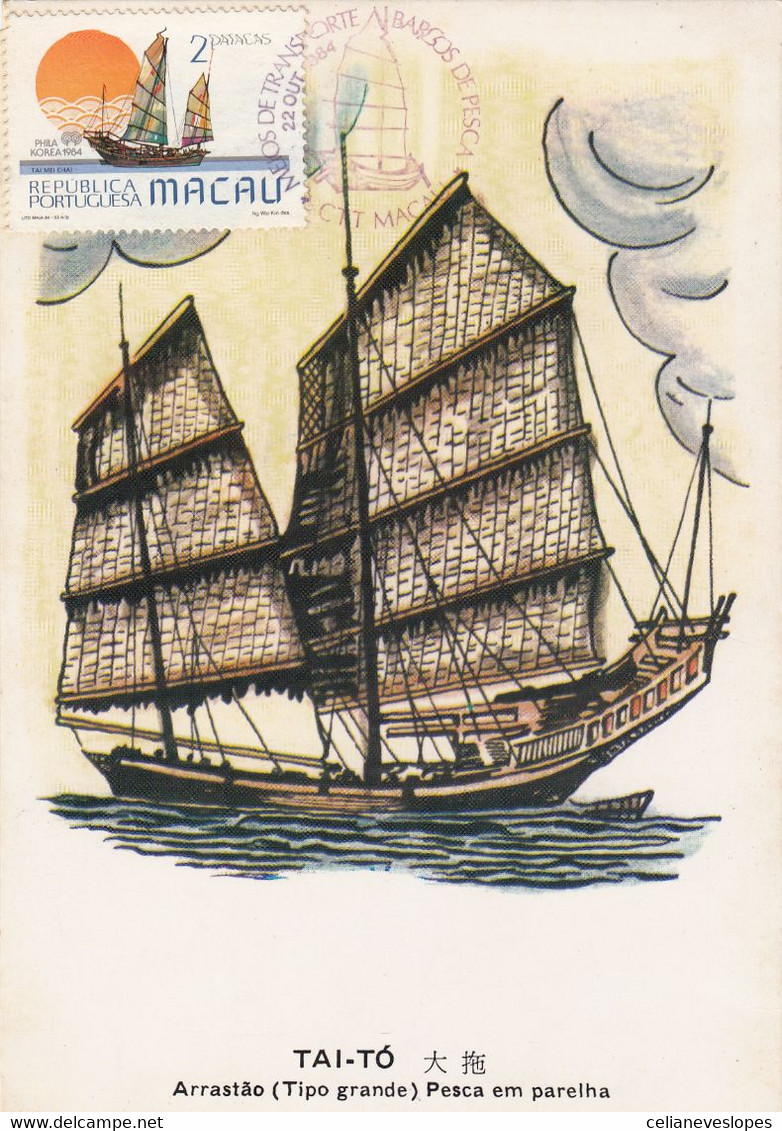 Macau, Macao, Maximum Cards, (173) Embarcações Tradicionais 1984 - Cartes-maximum