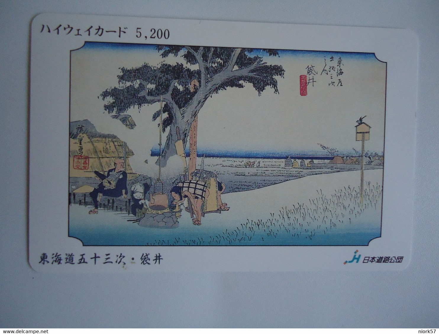 JAPAN  OTHERS CARDS  PAINTING PAINTINGS - Schilderijen