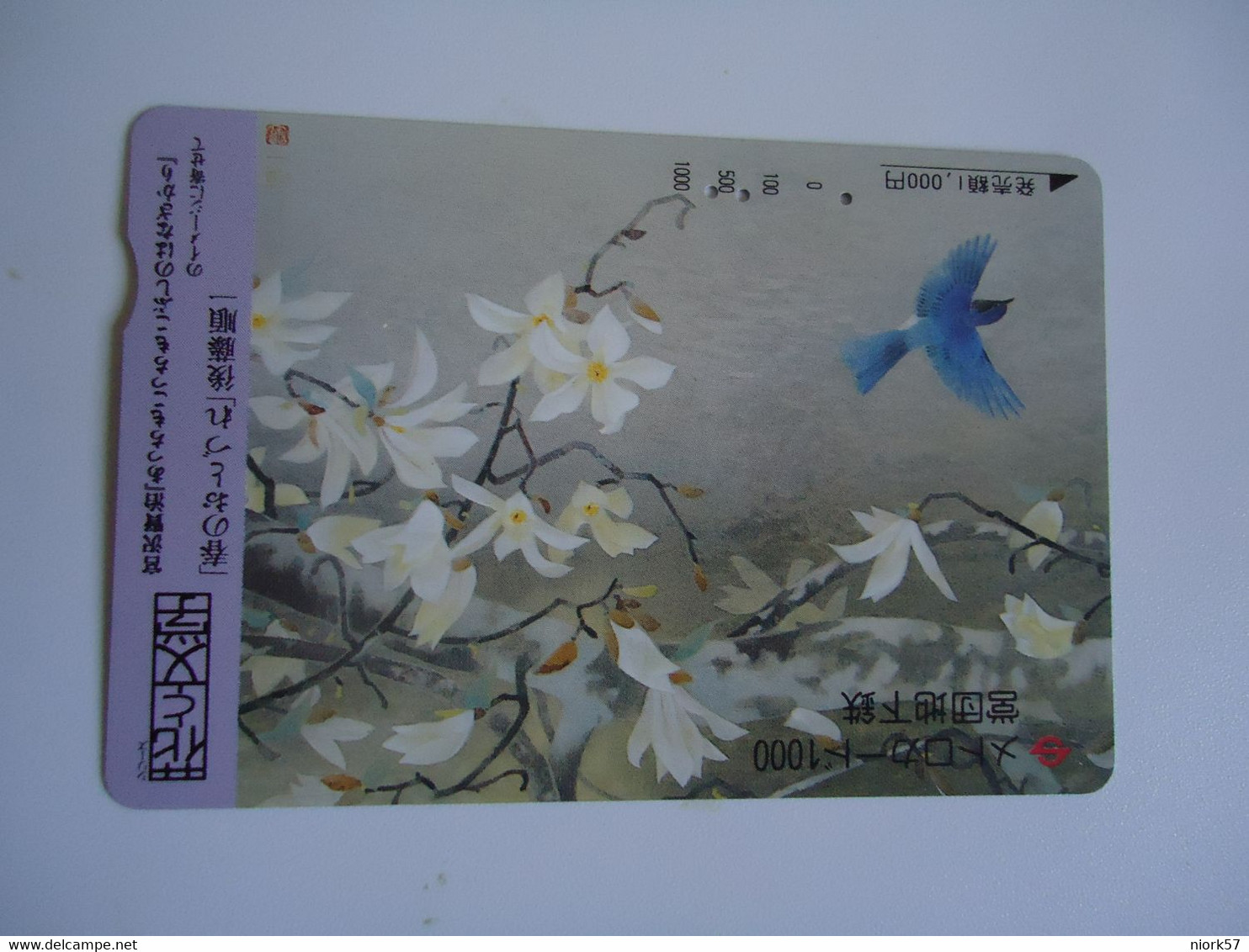 JAPAN  OTHERS CARDS  PAINTING PAINTINGS BIRD - Painting