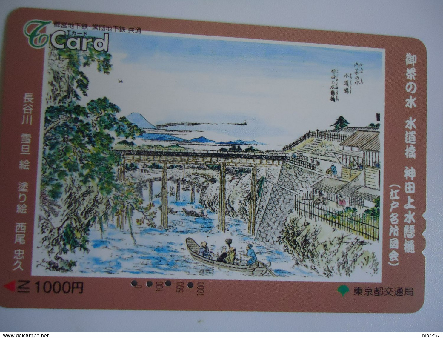 JAPAN  OTHERS CARDS  PAINTING PAINTINGS - Peinture