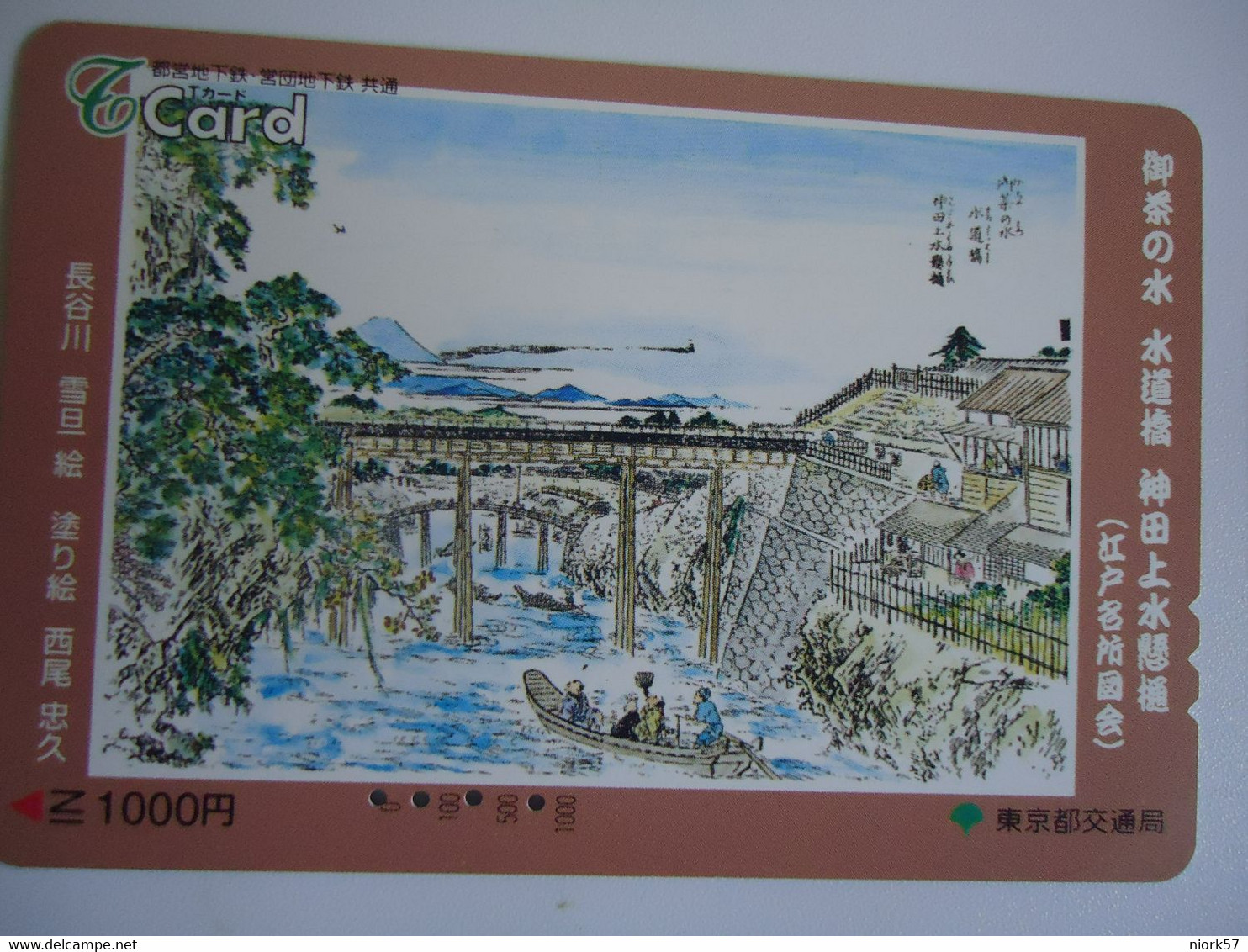 JAPAN  OTHERS CARDS  PAINTING PAINTINGS - Pintura