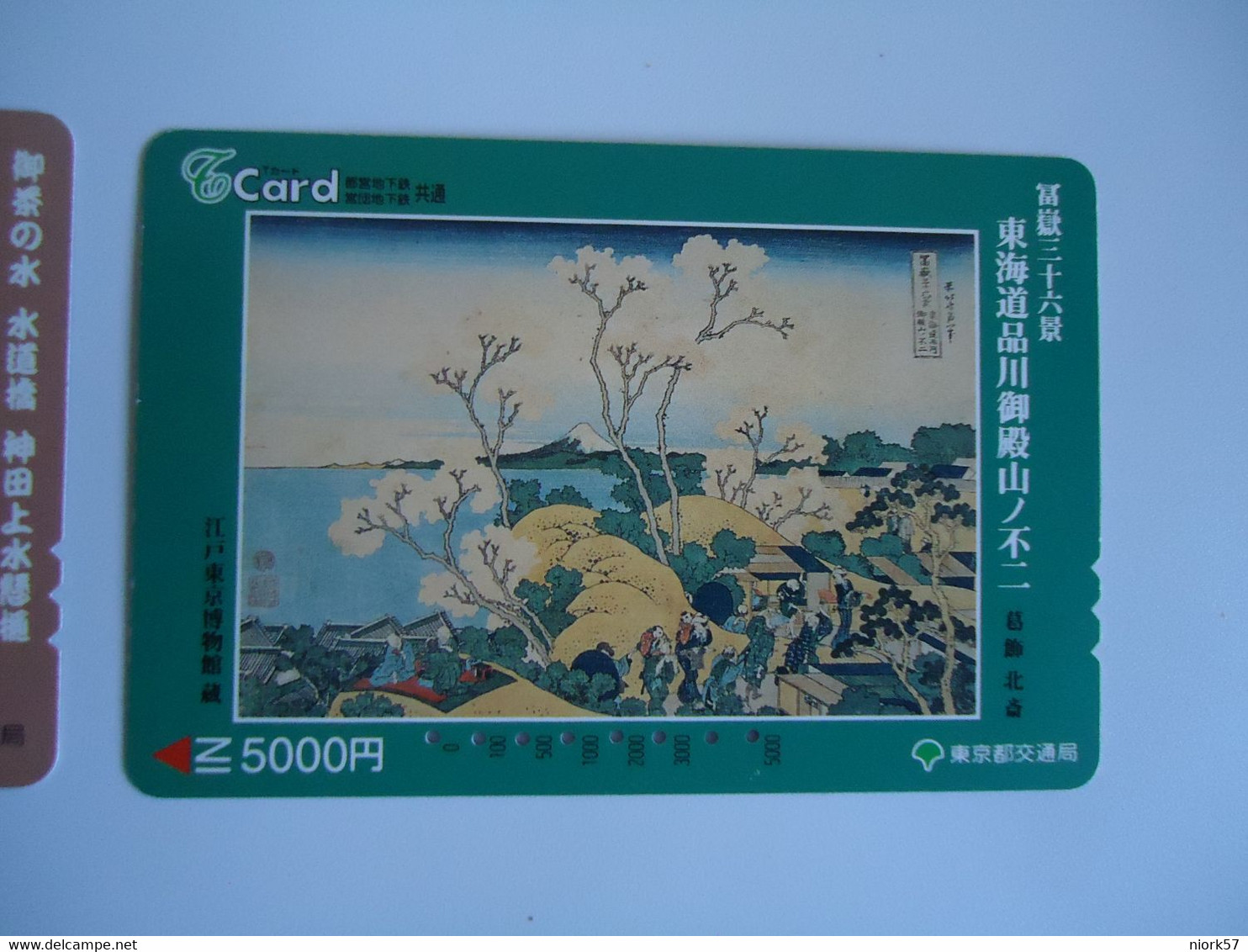 JAPAN  OTHERS CARDS  PAINTING PAINTINGS - Pintura