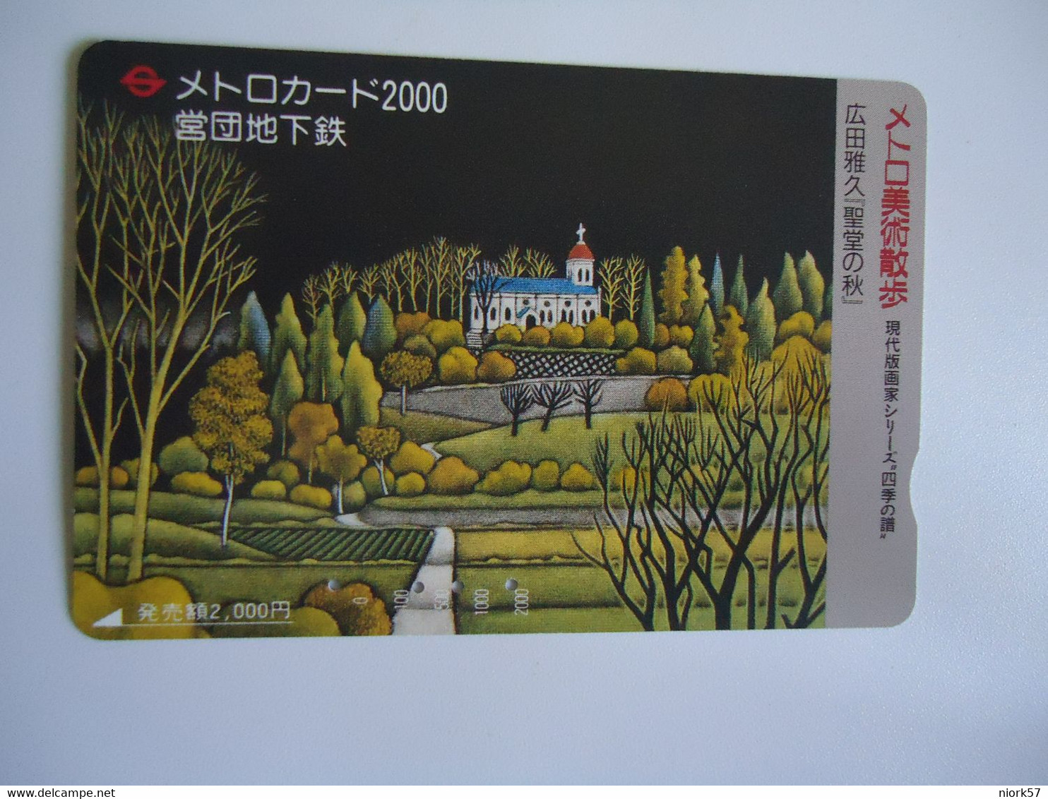 JAPAN  OTHERS CARDS  PAINTING PAINTINGS - Schilderijen
