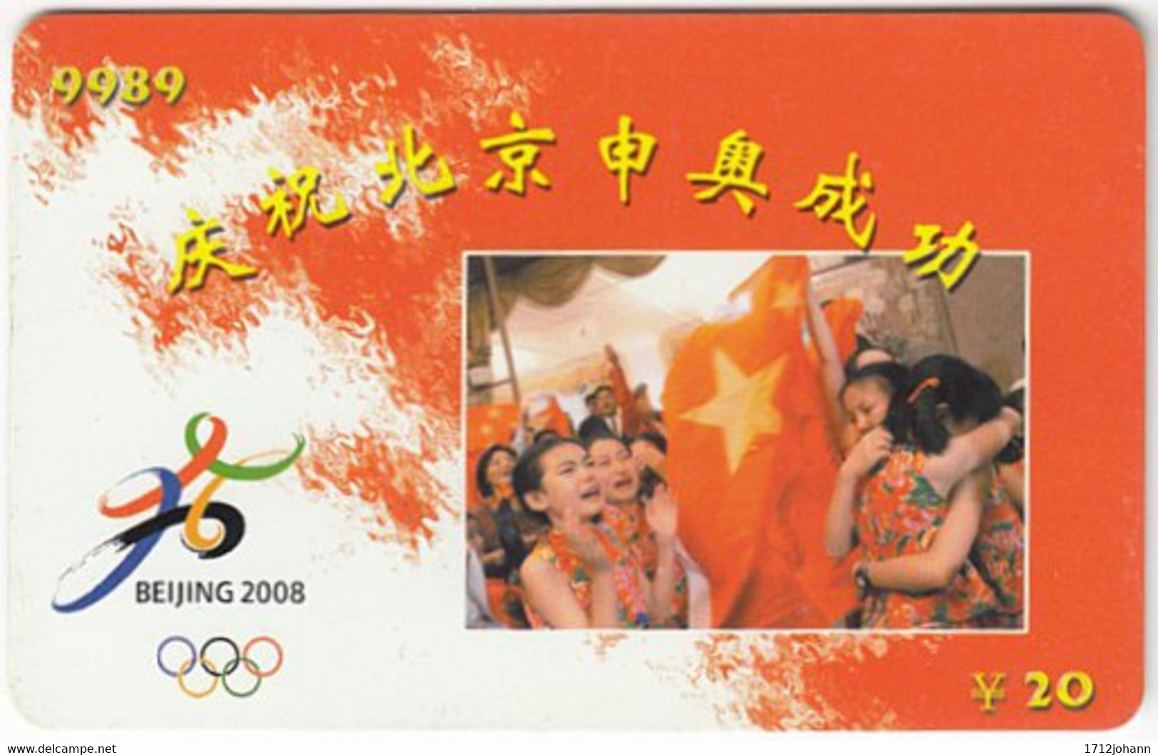 CHINA F-825 Prepaid 9989 - Event, Sport, Oympic Games Beijing - Used - China