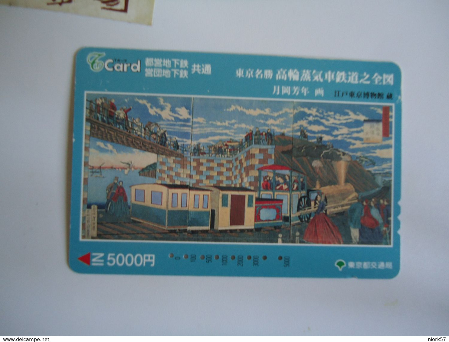 JAPAN  OTHERS CARDS  PAINTING PAINTINGS  TRAINS - Painting