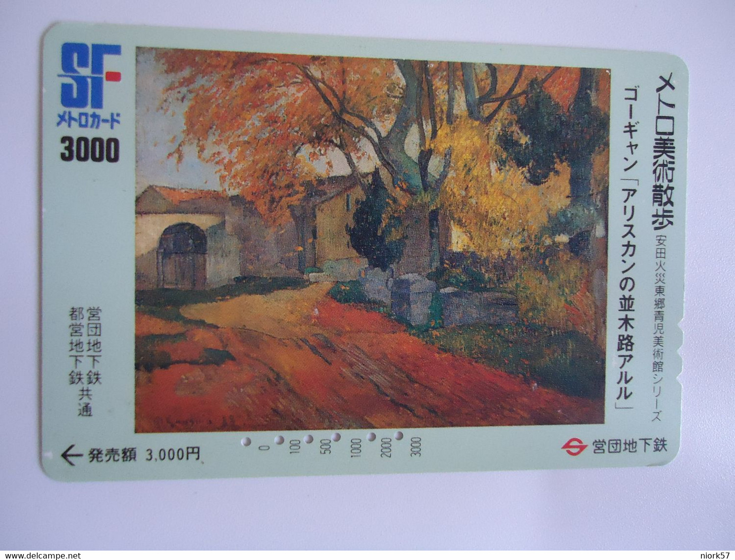 JAPAN  OTHERS CARDS  PAINTING PAINTINGS - Peinture