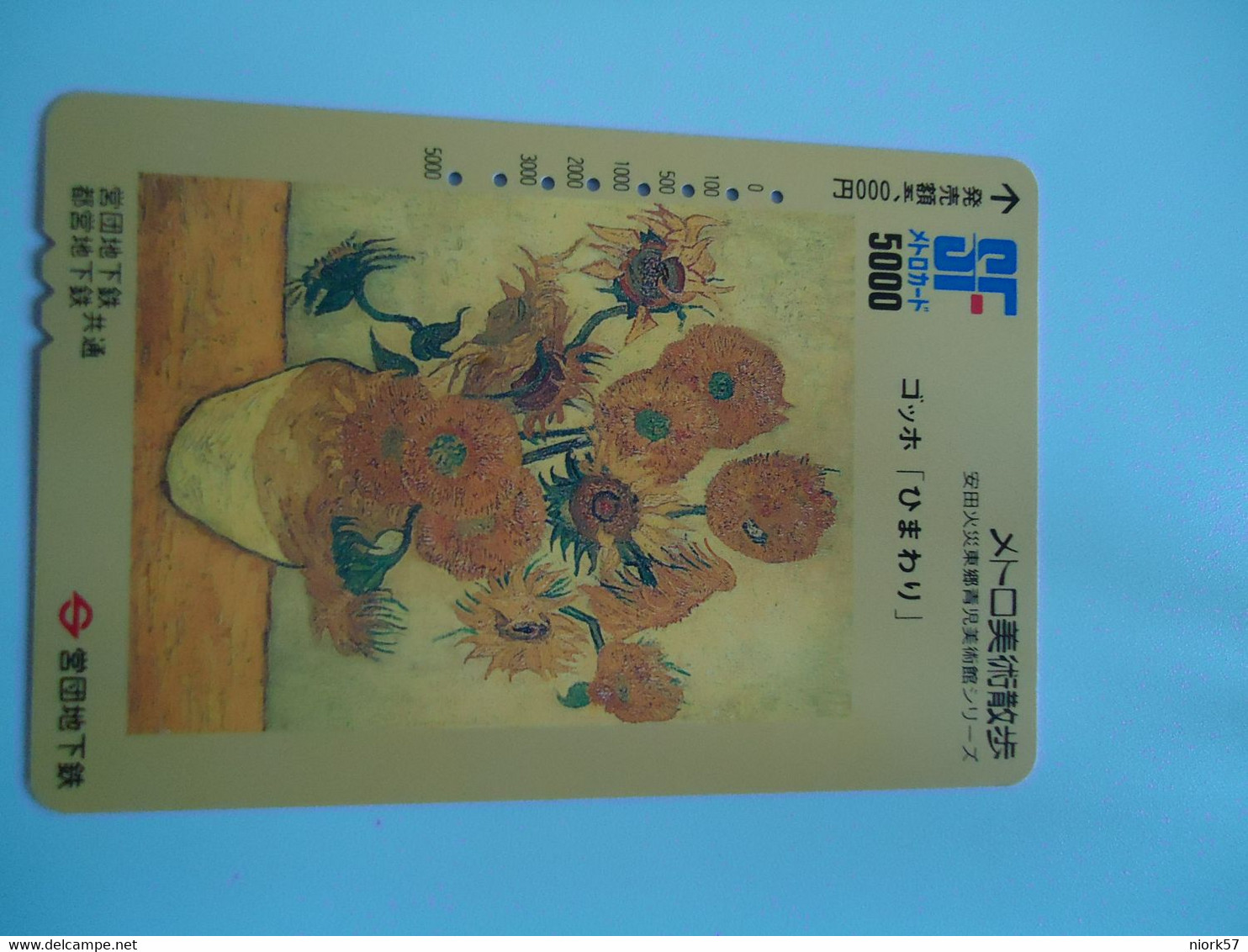 JAPAN  OTHERS CARDS  PAINTING PAINTINGS FLOWERS - Peinture