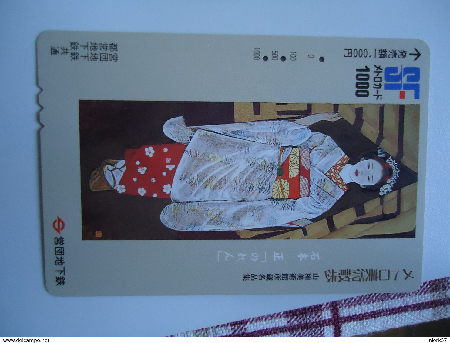 JAPAN  OTHERS CARDS  PAINTING PAINTINGS  WOMENS - Peinture