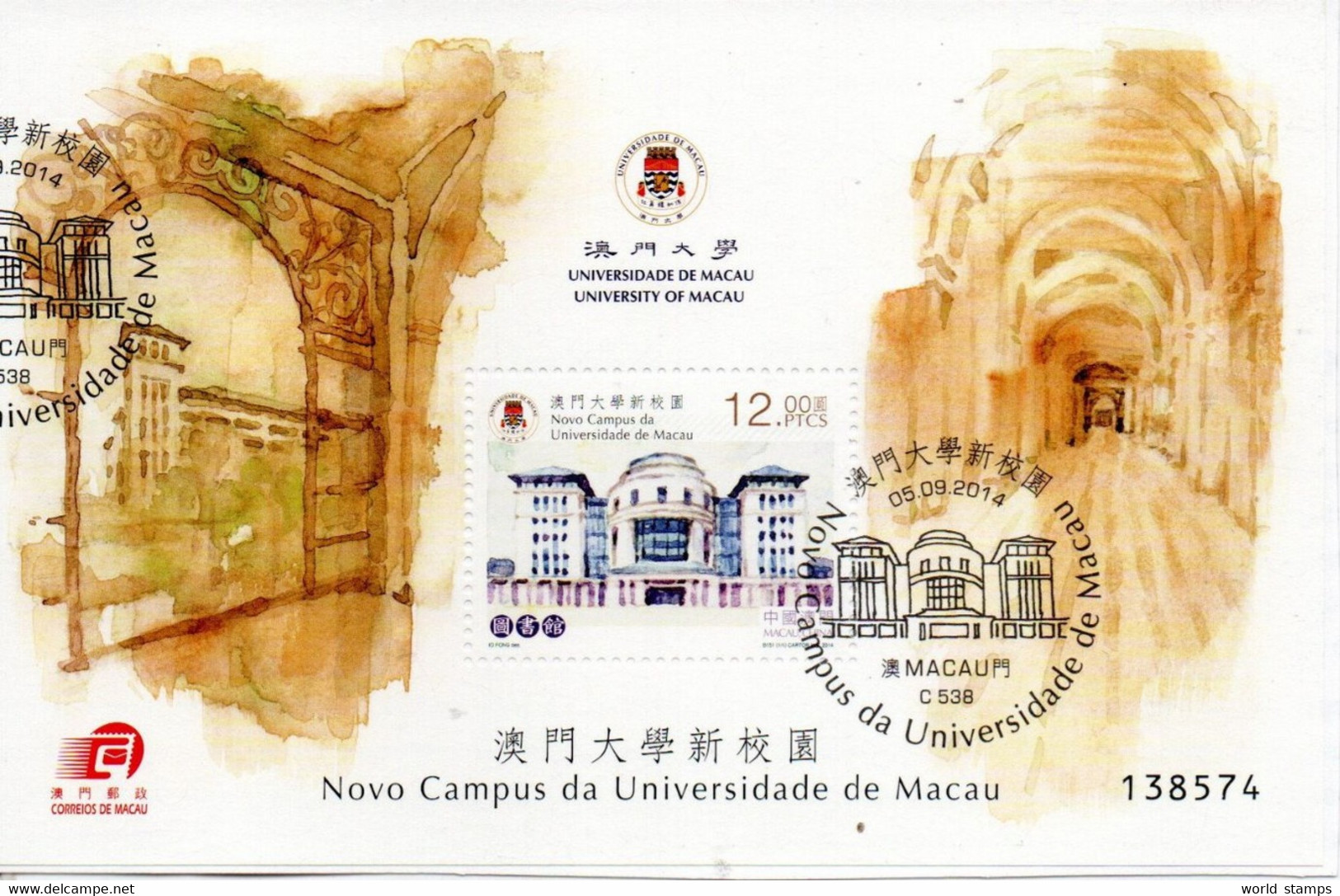 MACAO 2014 O - Oblitérés