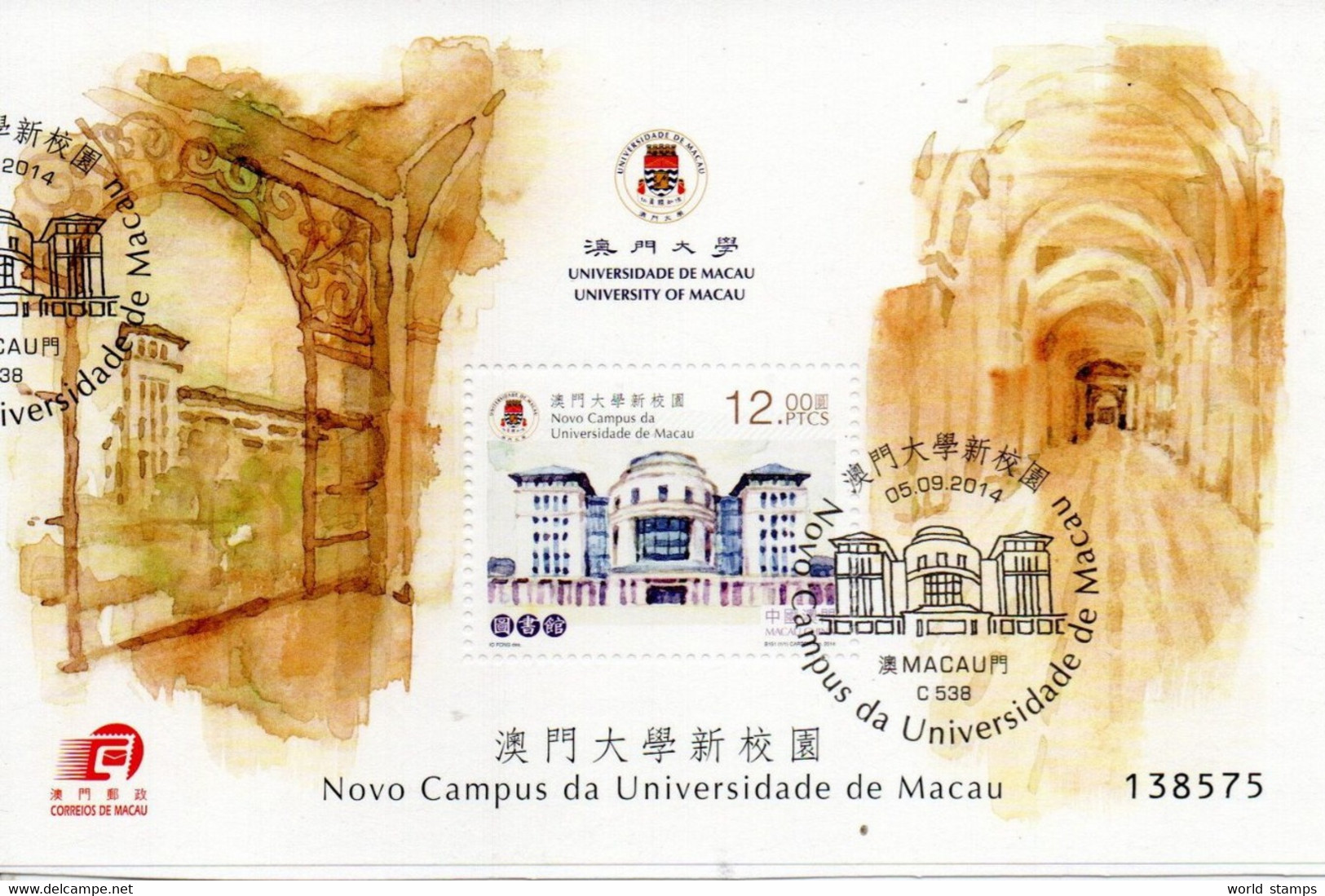 MACAO 2014 O - Used Stamps