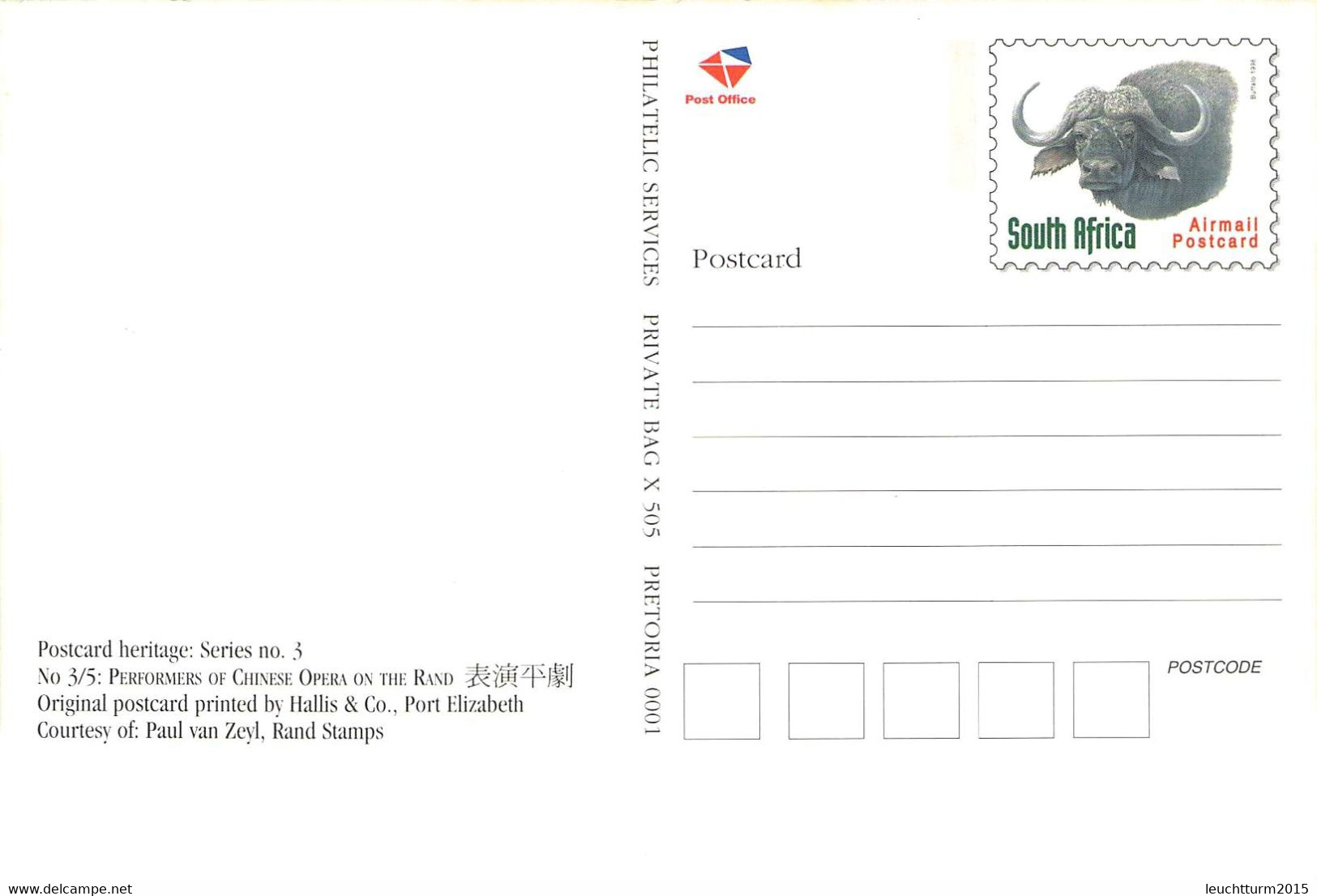 SOUTH AFRICA - PREPAID POSTCARD SET 1998 CHINESE Unc / K5-29 - Covers & Documents