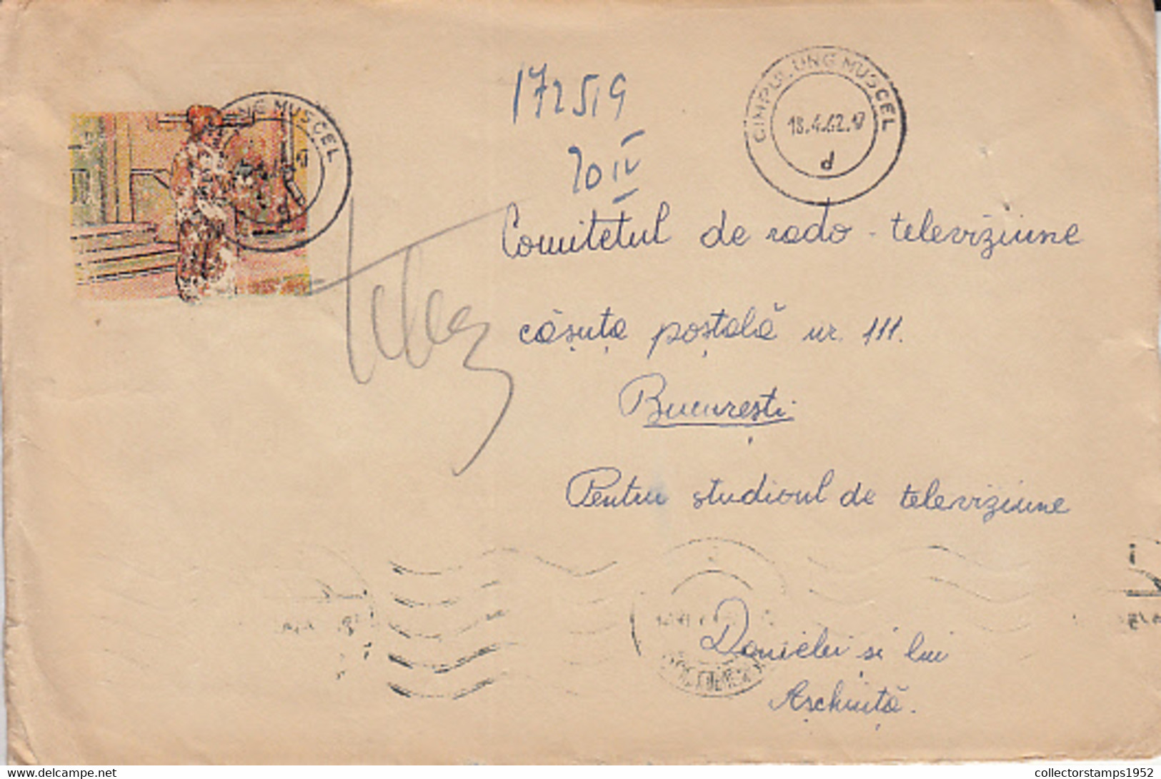 W2990- CHILDREN SPECIAL COVER, 1962, ROMANIA - Autres & Non Classés