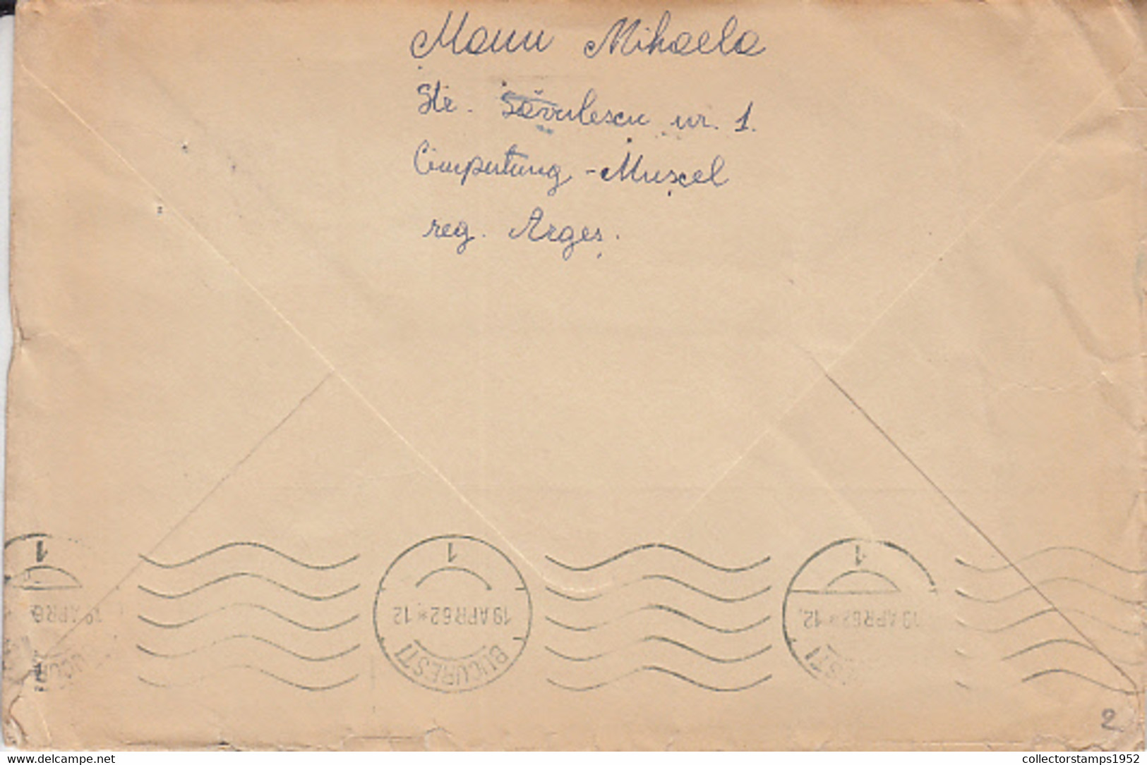 W2990- CHILDREN SPECIAL COVER, 1962, ROMANIA - Other & Unclassified