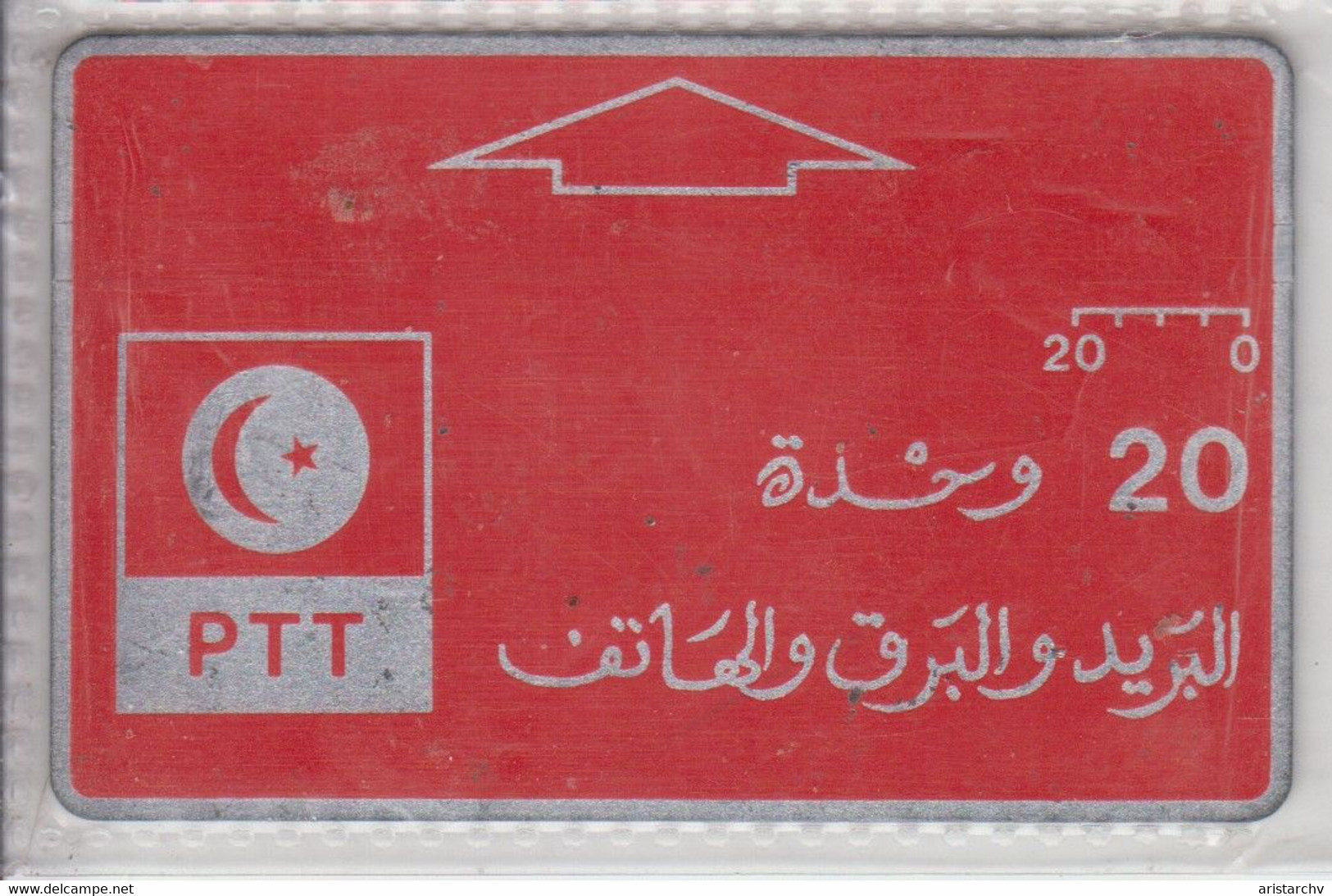 TUNISIA 1983 RED & SILVER LOGO 20 UNITS - Tunesien