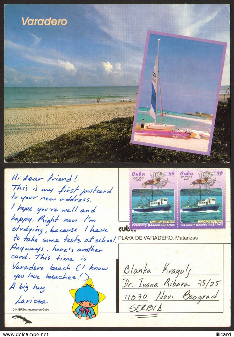 Cuba Varadero Beach Playa Matanzas Nice Stamp #36554 - Cuba