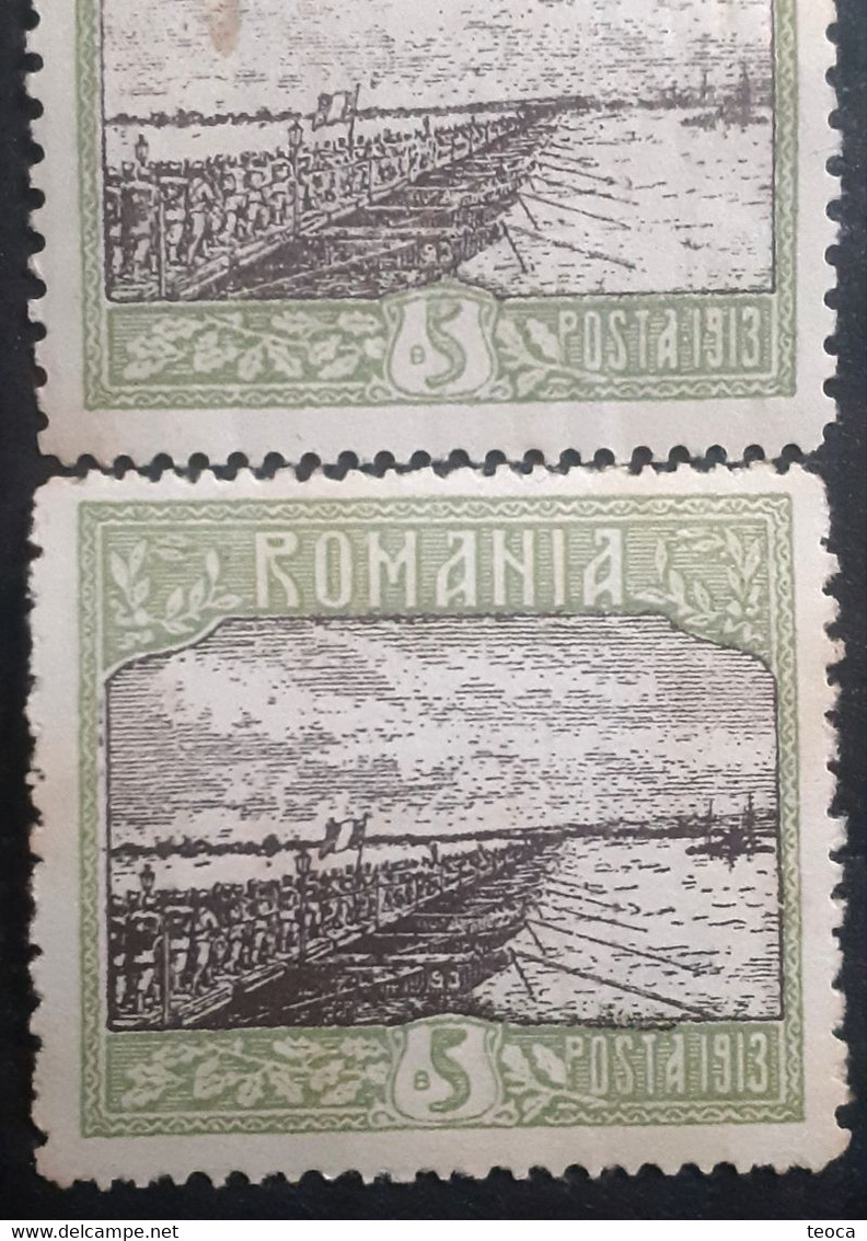 Stamps Errors Romania 1913 # Mi 229 Printed With Curved Line From Border On Flag,unused - Plaatfouten En Curiosa