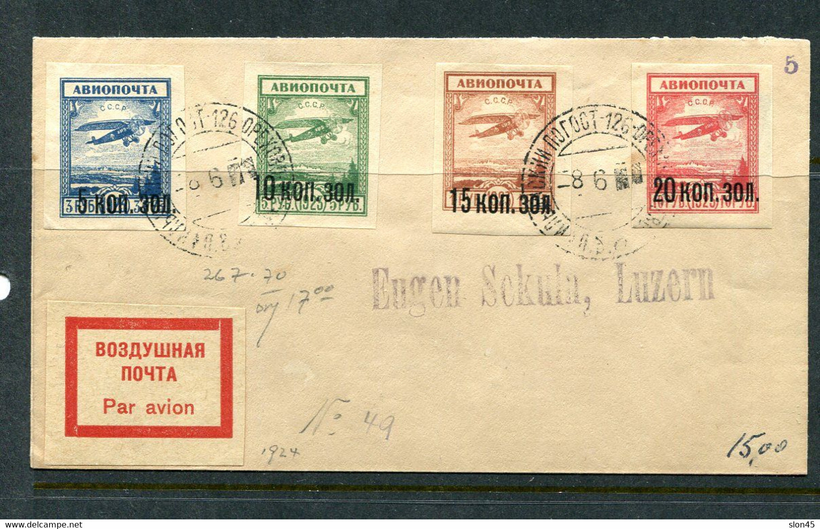Russia 1924 Register Airmail Cover Full Set 13082 - Cartas & Documentos