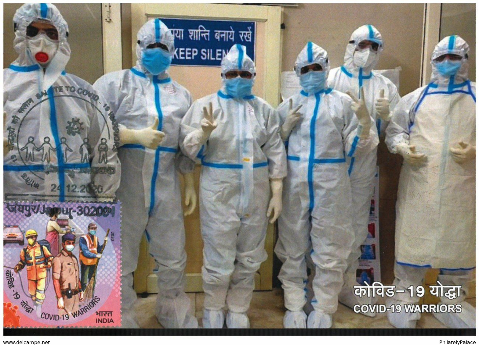 India 2020 *** PPE Kit , COVID-19 ,Coronavirus ,Doctor, Mask, Virus Maxim Card (**) Inde Indien 1 Avaliable - Covers & Documents