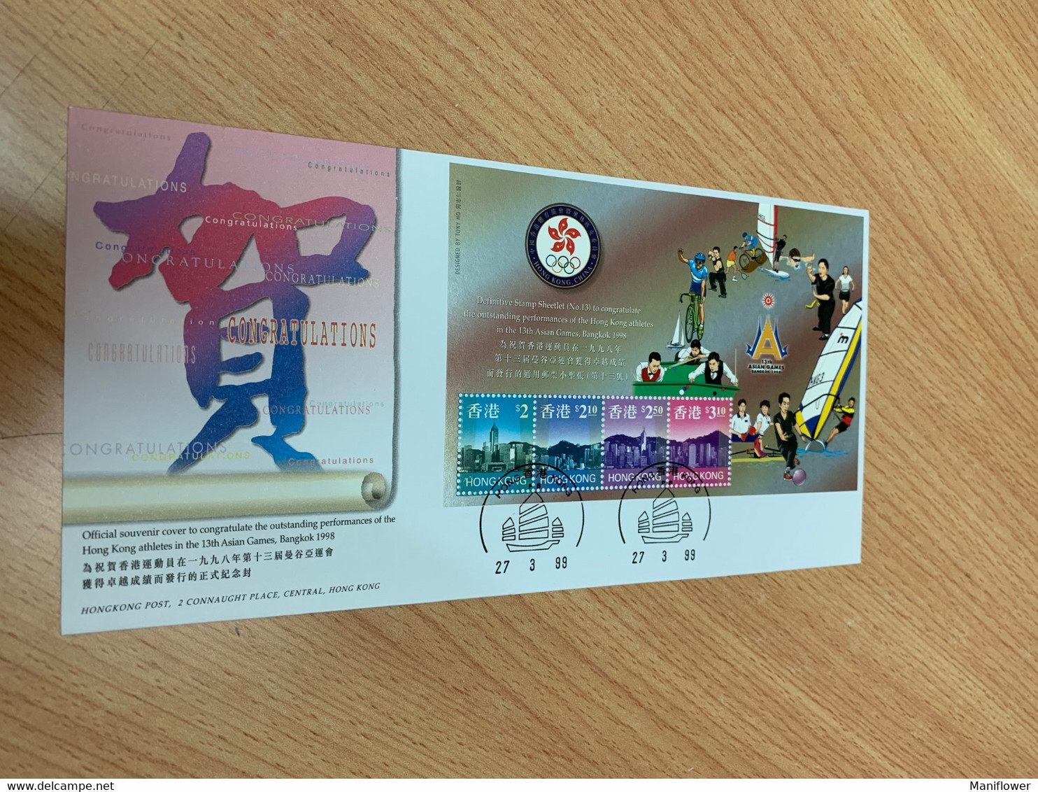 Hong Kong Stamp Billiards Table Tennis Cycling Sports Asian Games, Olympic Bangkok 1998 - Gebruikt