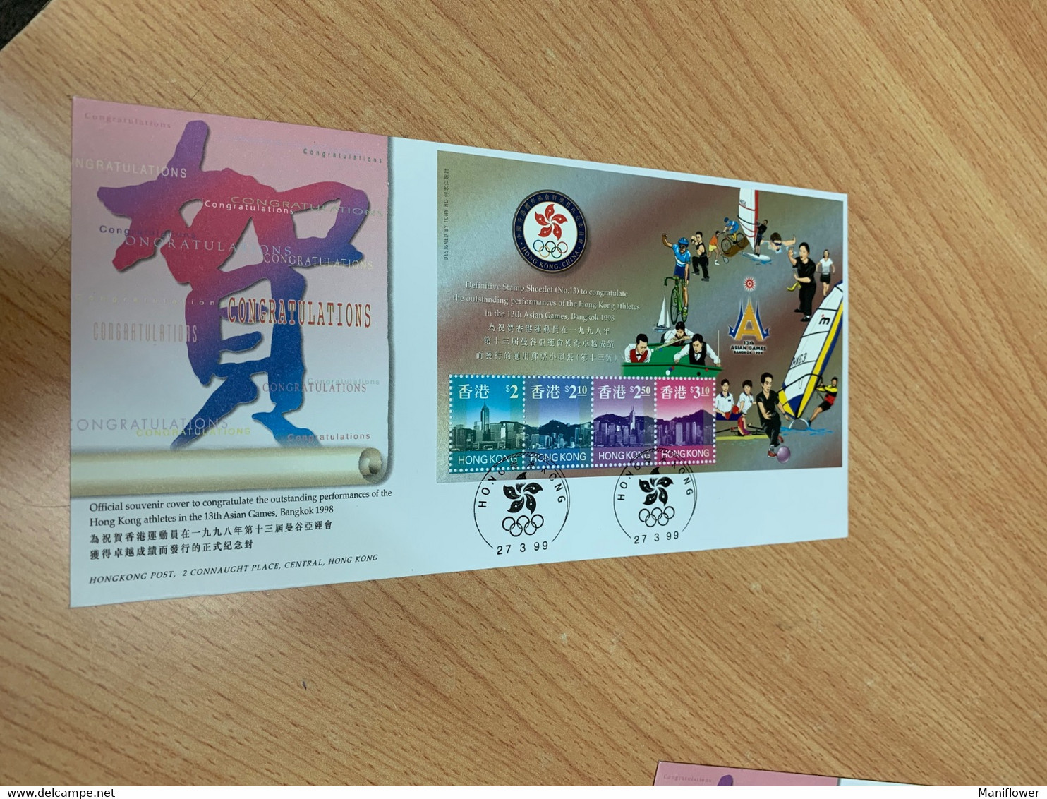 Hong Kong Stamp Billiards Table Tennis Cycling Sports Asian Games Olympic FDC - Usados
