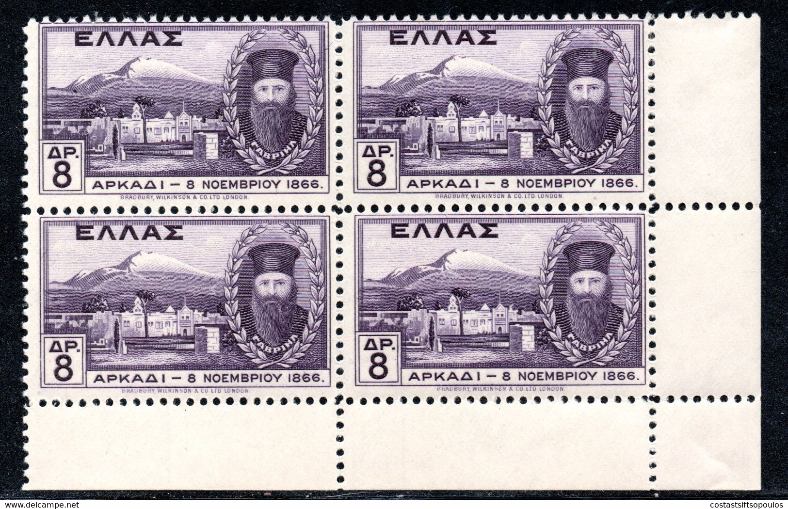 933.GREECE.1930 ARCADI HELLAS 509,SC.363  MNH BLOCK OF 4(HINGED IN MARGIN) - Blocks & Kleinbögen