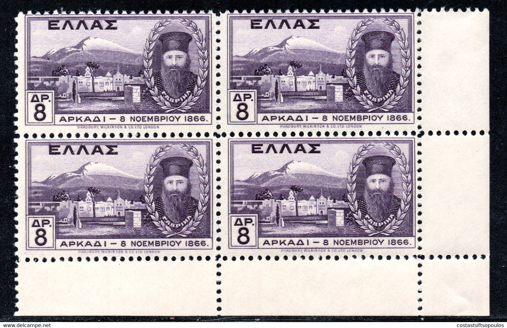 933.GREECE.1930 ARCADI HELLAS 509,SC.363  MNH BLOCK OF 4(HINGED IN MARGIN) - Hojas Bloque