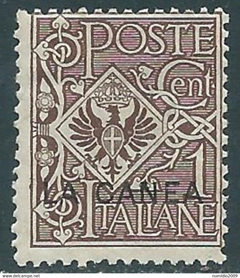 1905 LEVANTE LA CANEA AQUILA 1 CENT MNH ** - RF42-3 - La Canea