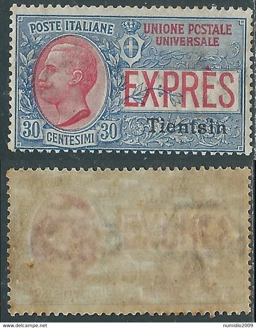 1917 CINA TIENTISN ESPRESSO 30 CENT GOMMA BICOLORE NO LINGUELLA - RF19 - Tientsin