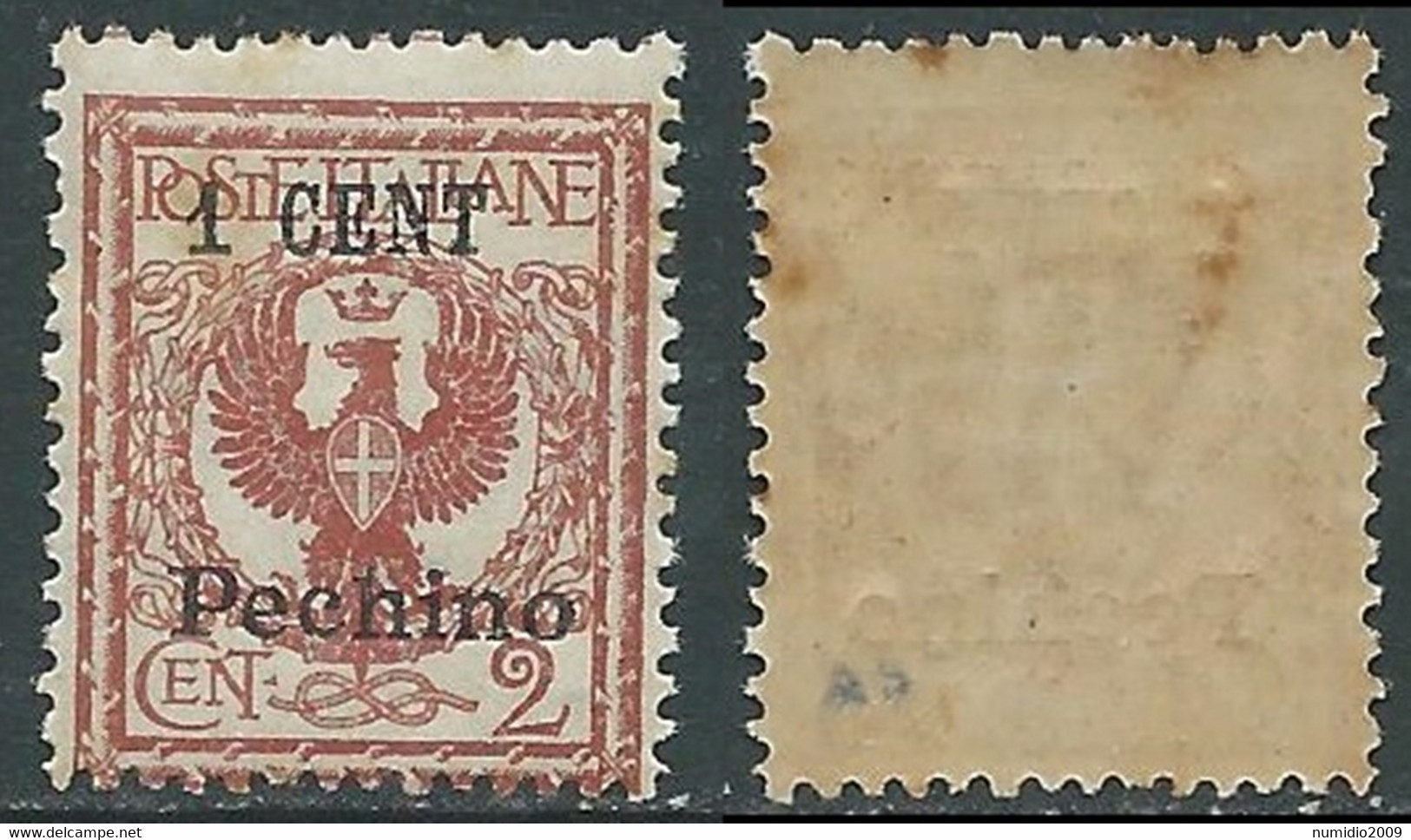 1918-19 CINA PECHINO AQUILA 1 SU 2 CENT GOMMA BICOLORE NO LINGUELLA - RF42-2 - Pechino