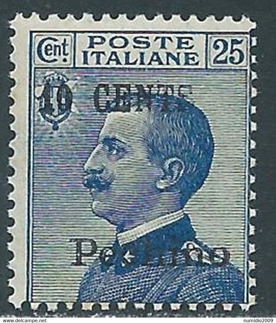 1918-19 CINA PECHINO EFFIGIE 10 SU 25 CENT MNH ** - RF42-8 - Pekin