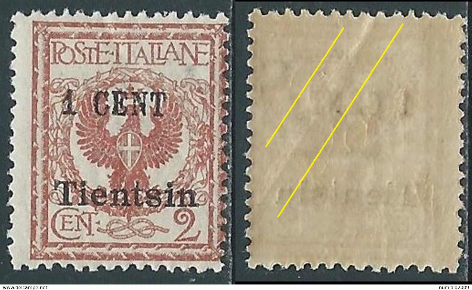 1918-19 CINA TIENTSIN AQUILA 1 SU 2 CENT DIFETTOSO PIEGA MNH ** - RF42-4 - Tientsin