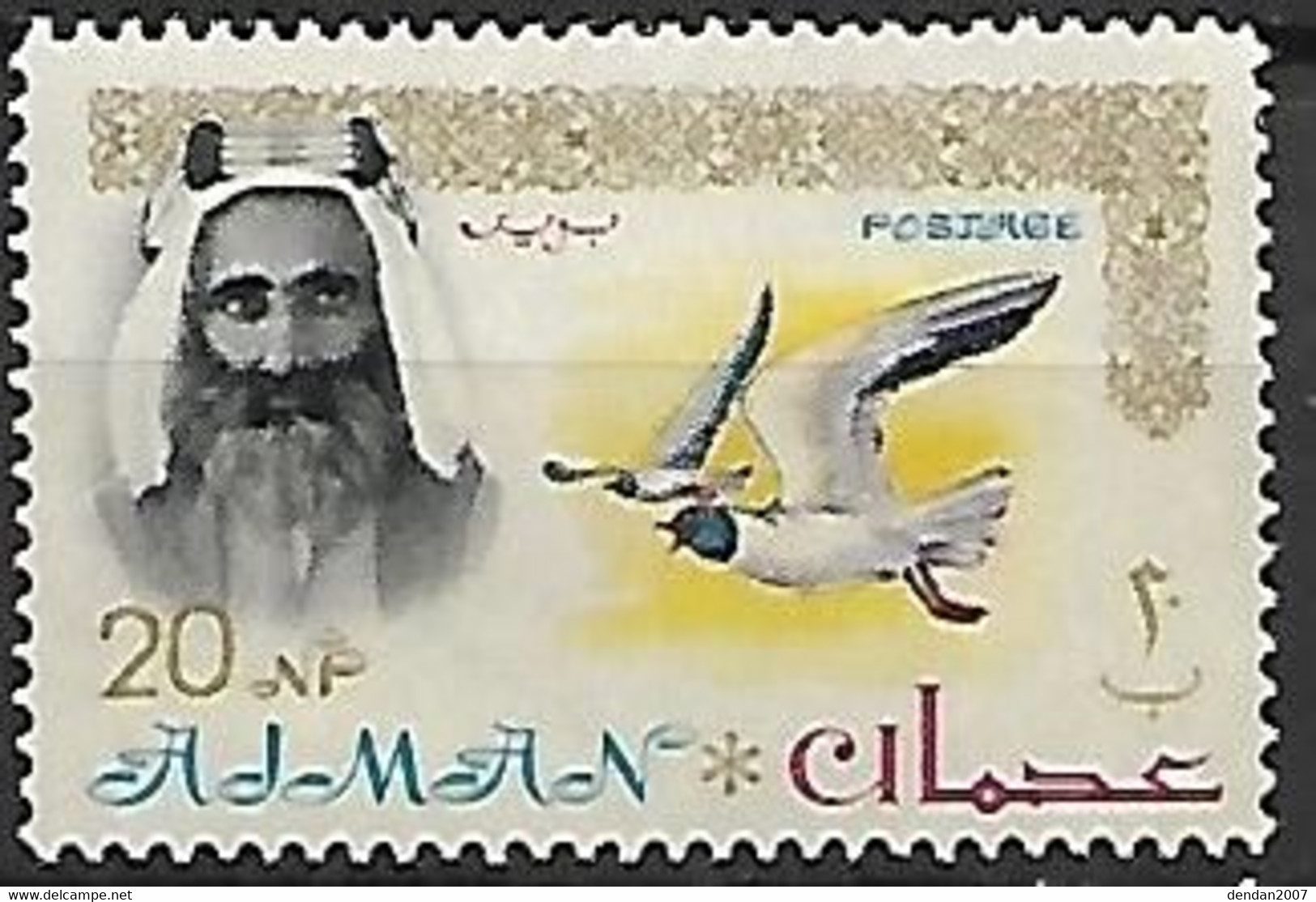 Ajman -MNH ** 1964 :  Black-headed Gull   - Chroicocephalus Ridibundus - Mouettes