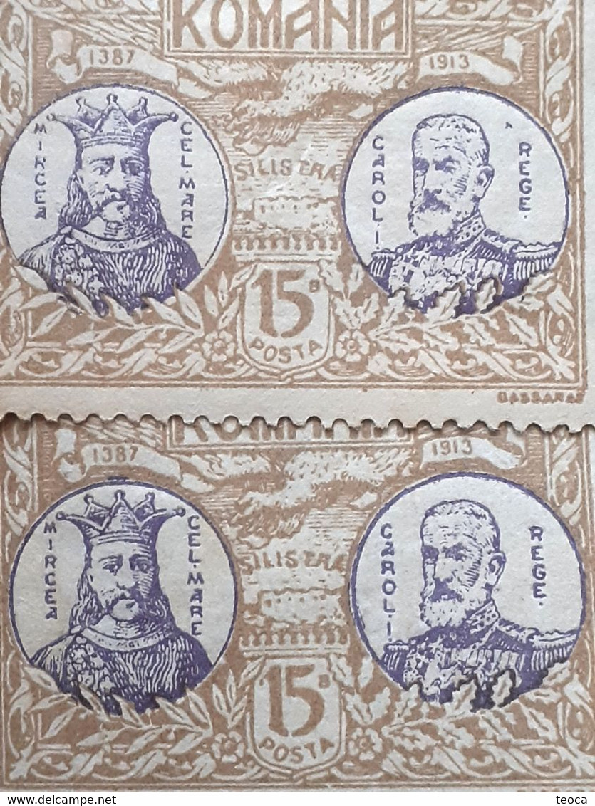 Stamps Errors Romania 1913 # Mi 231printed With Multiple Errors  Unused - Plaatfouten En Curiosa