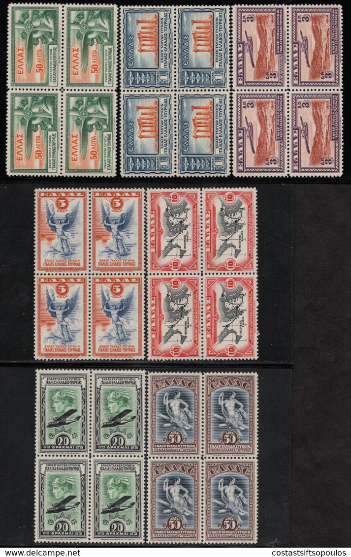 938.GREECE,1933 AEROESPRESSO.# 8-14 MNH BLOCKS OF 4.  (50 DR.LIGHT BLEMISH AT UPPER RIGHT CORNER) - Neufs